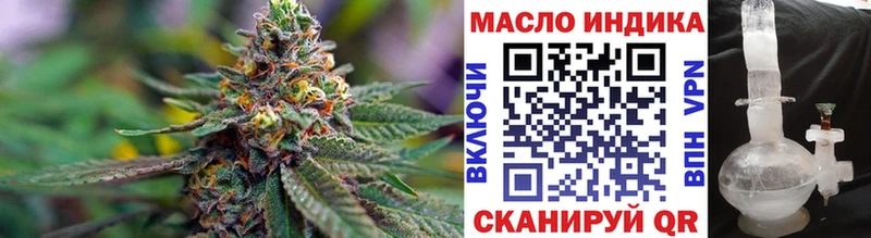 mega ссылка  нарко площадка какой сайт  Дистиллят ТГК концентрат  купить  цена  Светлоград 
