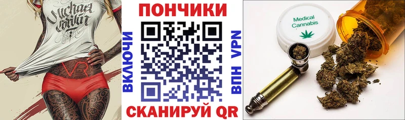 хочу   Светлоград  Канабис VHQ 