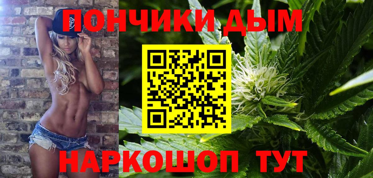 Конопля ГИДРОПОН Светлоград